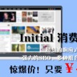 管家婆版本号