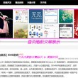 为什么浏览器下载的图片打不开了